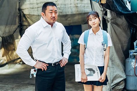 the villagers full movie eng sub